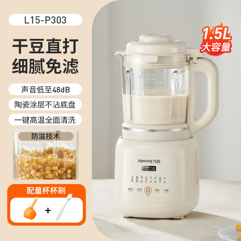 Household Multifunctional Blen - огляд і ціна Food Processor Large