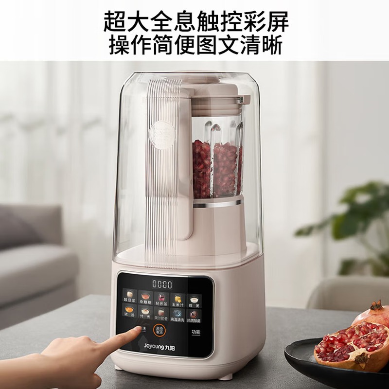 Household 1.5L large capacity  - огляд і ціна Food Processor Large