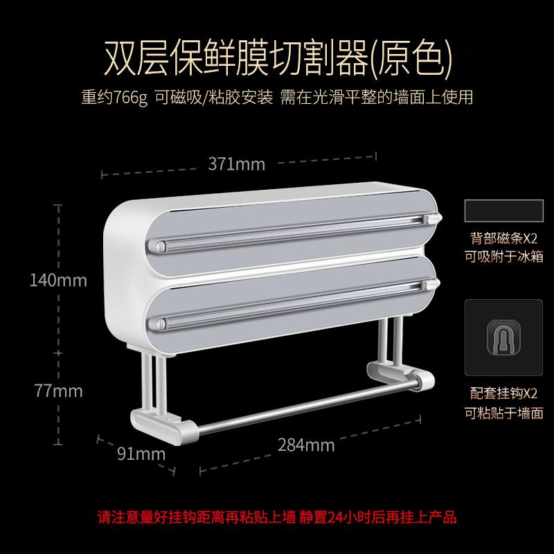 Magnetic Food Wrap Dispenser C - огляд і ціна Kitchen Appliances Shelves
