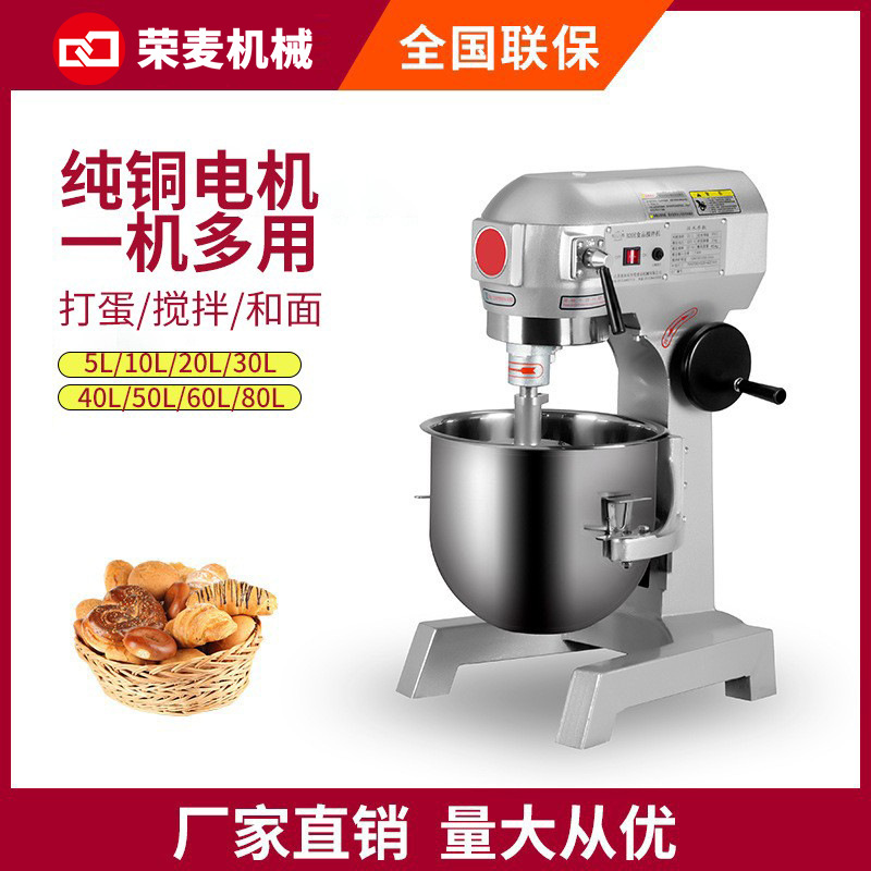 Automatic cake mixer Large com - огляд і ціна Food Processor Large