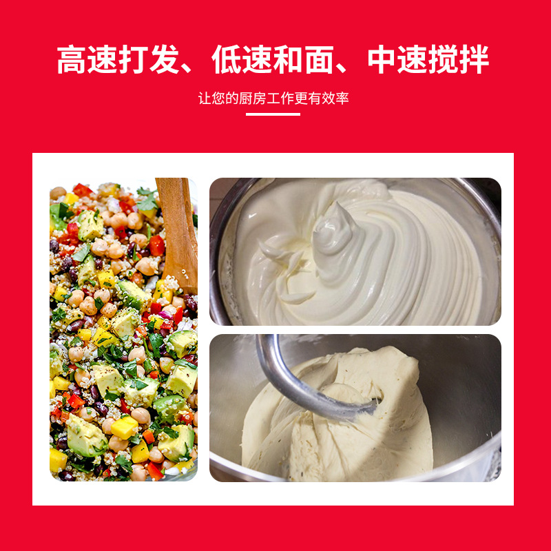 Automatic cake mixer Large com - огляд і ціна Food Processor Large